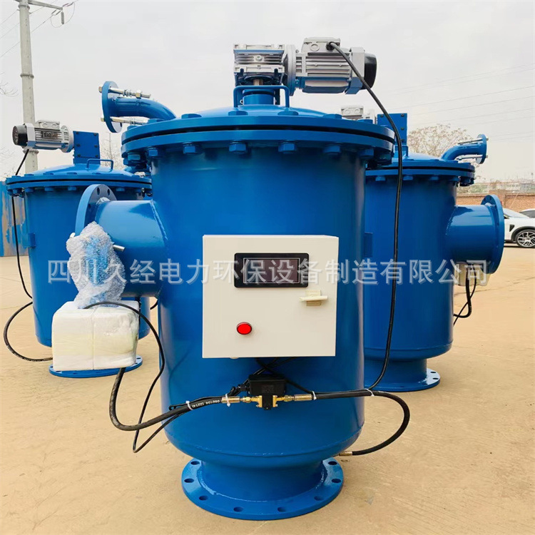 自动滤水器  全自动反冲洗滤水器由四川久经厂家直接销售