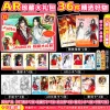 Tianguan CF