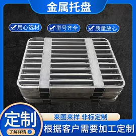 金属托盘;车间置物架及配件;其他仓储设备