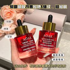ローズ エッセンス オイル フェイシャル アイ スペシャル エッセンシャル オイルは、オイルを使用して肌に栄養を与え、ラインを明るくし、しわを防ぎ、顔の卸売を引き締めます。