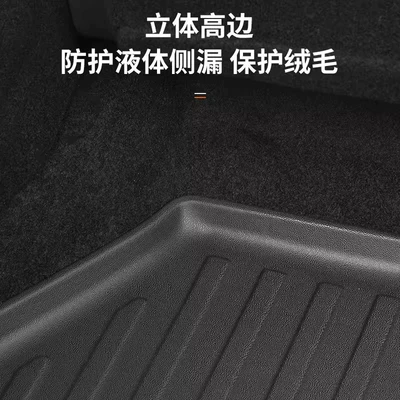 Environmentally Friendly Waterproof and Wear-Resistant | Trunk Mat
