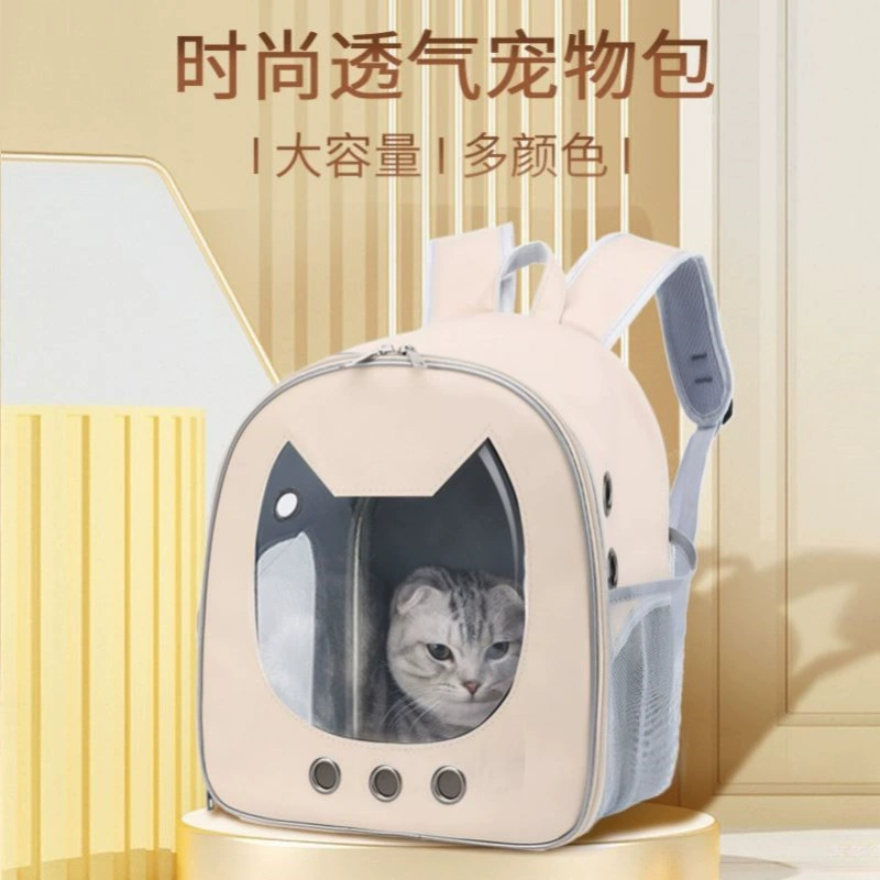 Кошачья сумка выходит на плечи с рюкзаком Кошка собачья дорожная поставка Зимняя капсула сумка для домашних животных выходит портативная