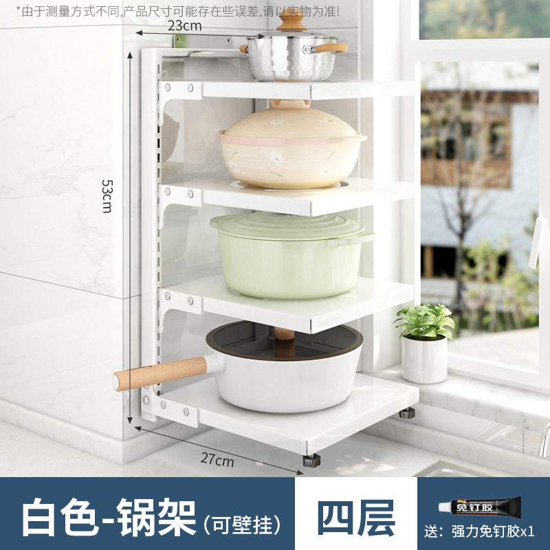 조정 가능한 레이어 간격 [흰색] 4개 레이어(내하중 51kg)