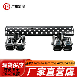 �m���2020·���lʿ90 110���U�������Ś��·���lʿ20202024