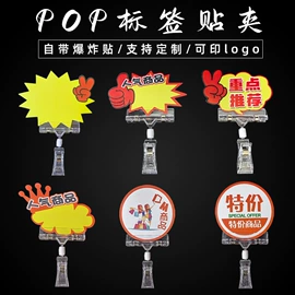 文件袋;塑料塑胶标签;文件夹