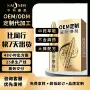 外用夫妻定制情趣喷剂