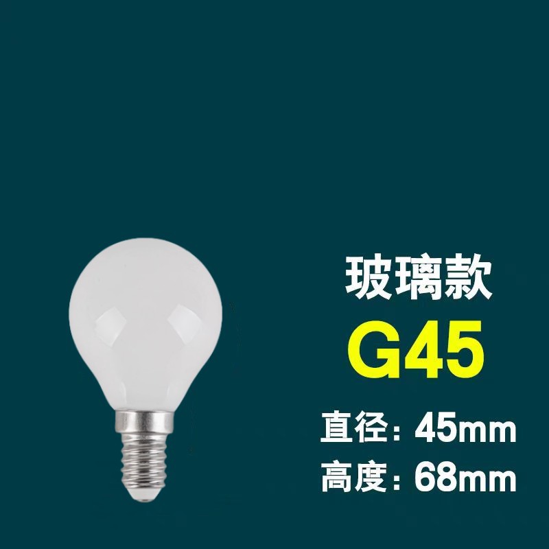 Bombilla LED Dragon Ball G80 Luz de tres colores que cambia la decoración del hogar E27 tornillo boca luz cálida luz natural bombilla redonda