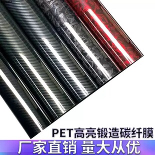 �羳���N PET���̼�w�S�N������п�����ɫ��ҕ�Rȫ܇����NĤ