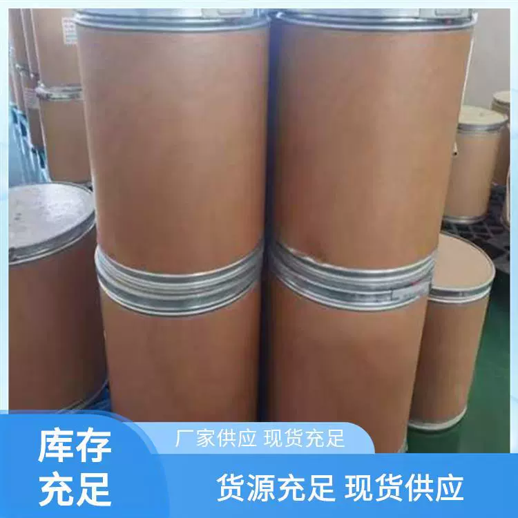 马来西亚/印尼斯文 硬脂酸1801 十八酸 C18酸 硬蜡酸 大量现货