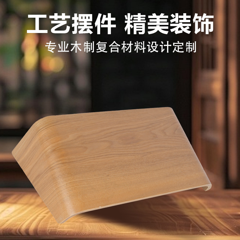 Spot Wholesale Suitable for Wooden Laptop Tilt Stand Wooden Apple Laptop Stand