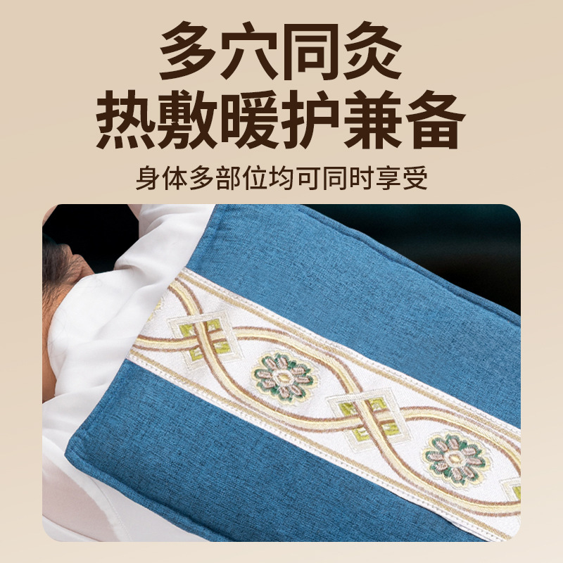 南京銅仁堂温湿布塩パック電気加熱粗塩パック家庭用腰と膝の保護海塩温湿布理学療法パック|undefined