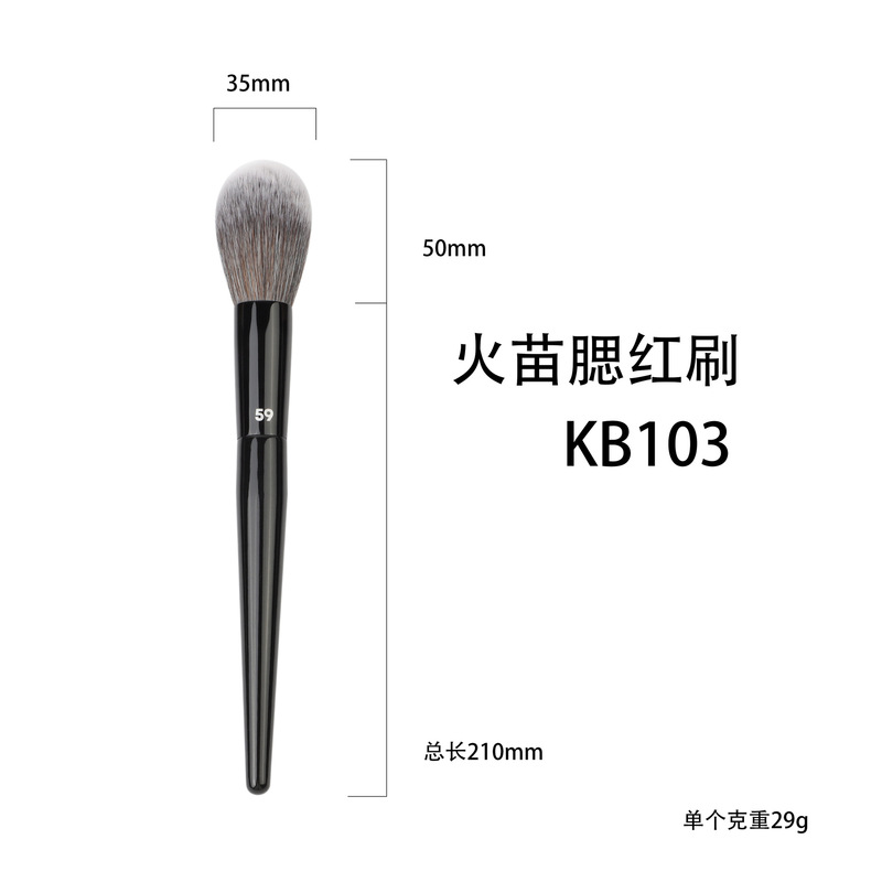 化妆刷套装30支柔软全套专业化妆师散粉眼影腮红高光美妆工具外贸|undefined