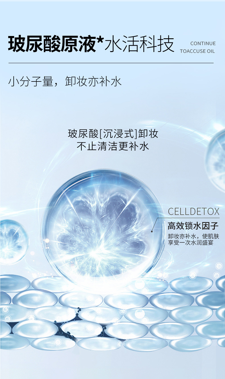 LMLTOP Hyaluronic Acid Moisturizing and Refreshing Makeup Remover Water Centella asiatica Deep Cleansing and Skin-Friendly Makeup Remover Liquid Item Picture