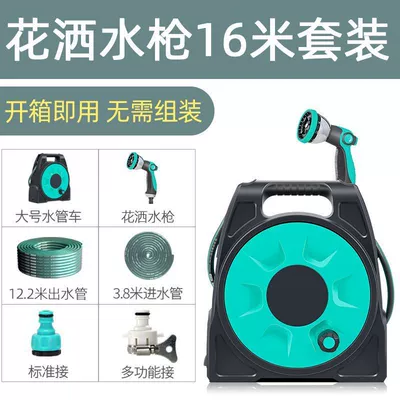 Wash Household Tap Water Hose | High pressure car wash water gun - shower-spray-gun-16m-set