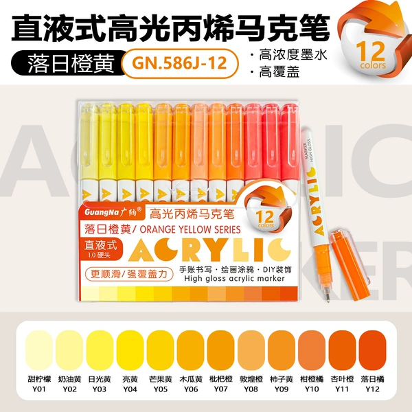Set, 12 colors