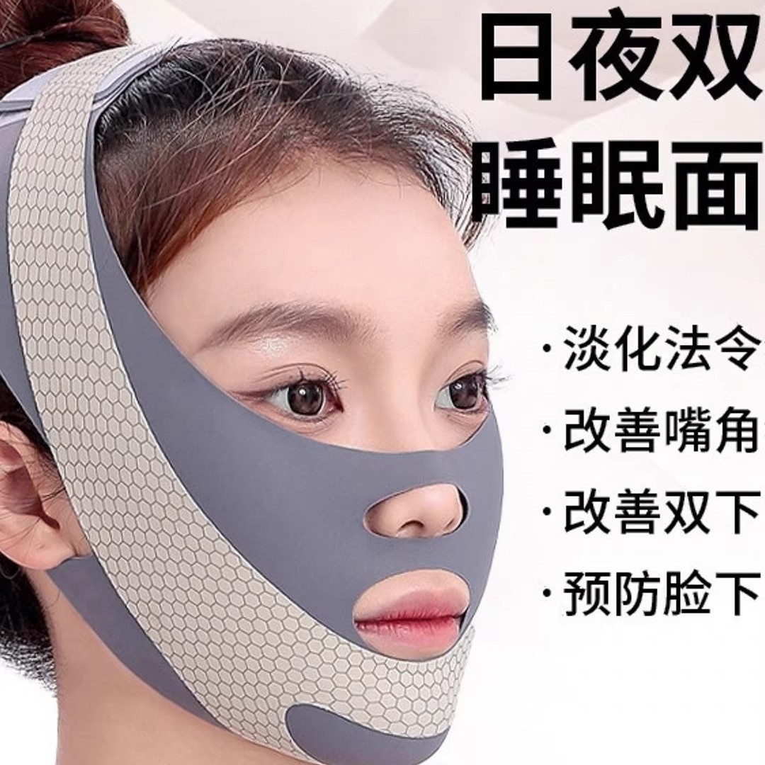 Physical V-face bandage facial sculpting, lifting and slimming face, men's and women's face mask massage device, V-face miracle brand.
