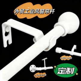 晾衣杆、衣叉;衣架;收纳架