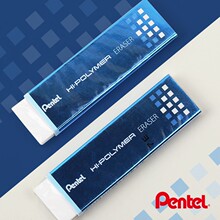 日本Pentel派通橡皮擦学习用品薄口香糖造型高光细节素描绘图橡皮