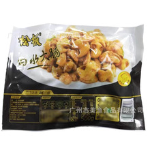 绿进松板白水大肠半成品水煮大肠猪肠免切洗酒店食材500g*10包/件