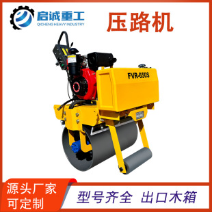 �ַ����{ʽ��·�C���p݆ˮ���������͉�·�C������·�湫·�����C