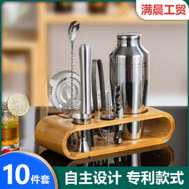 调酒工具不锈钢鸡尾酒雪克壶雪克杯酒吧家庭调酒整套调酒器套装