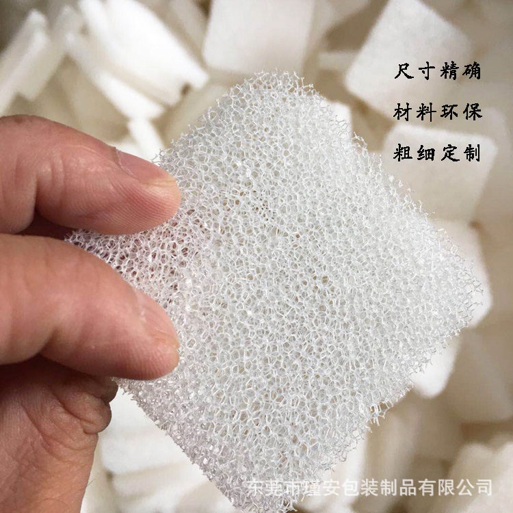 工厂供应 宠物喂水器滤芯PU过滤海绵3mm白色宠物饮水机过滤海绵块