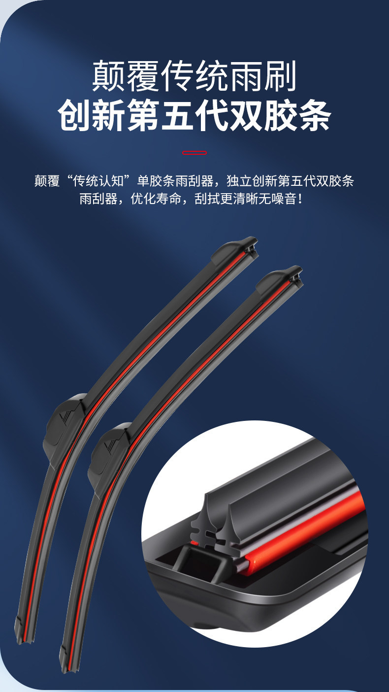 Dual rubber strip wipers suitable for Wuling Hongguang Mini, original Macaron frameless mini Miniev car GB wipers