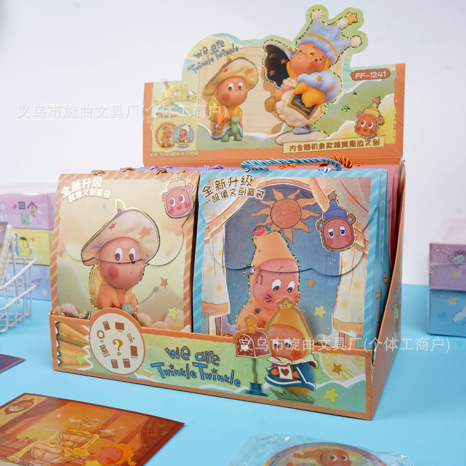 Comercio exterior venta STARMAN estrella de papelería bolsas ciegas creativas dibujos animados exquisitos juegos de moda caja ciega set papelería