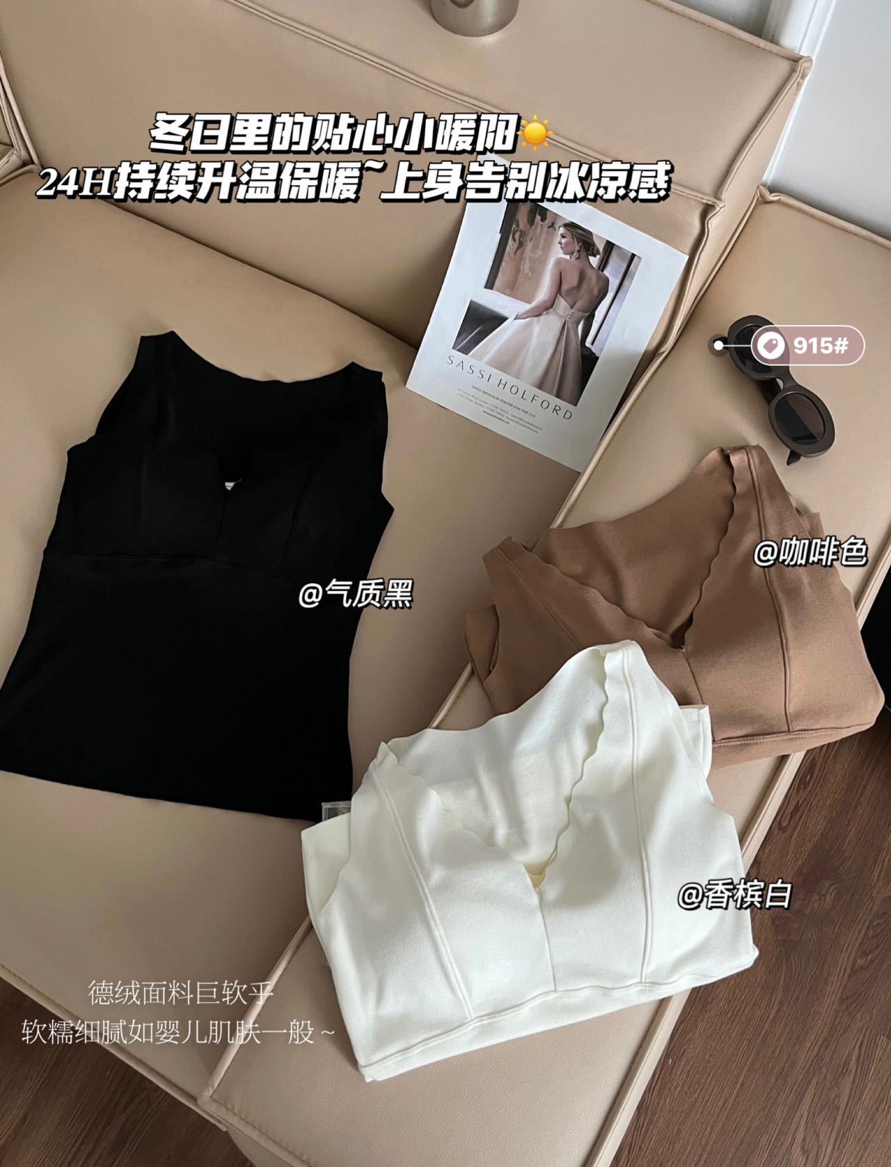 秋冬保暖背心女德绒加绒加厚乳胶垫固定杯无痕修身大码保暖内衣女详情13