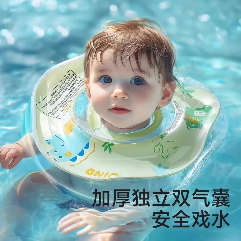 ベビー水泳リングネックリング新生児ネックリングバスリング0から3歳の子供用水泳リング家庭用|undefined
