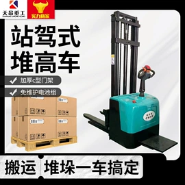 筛分设备;工程建筑机械;混凝土机械