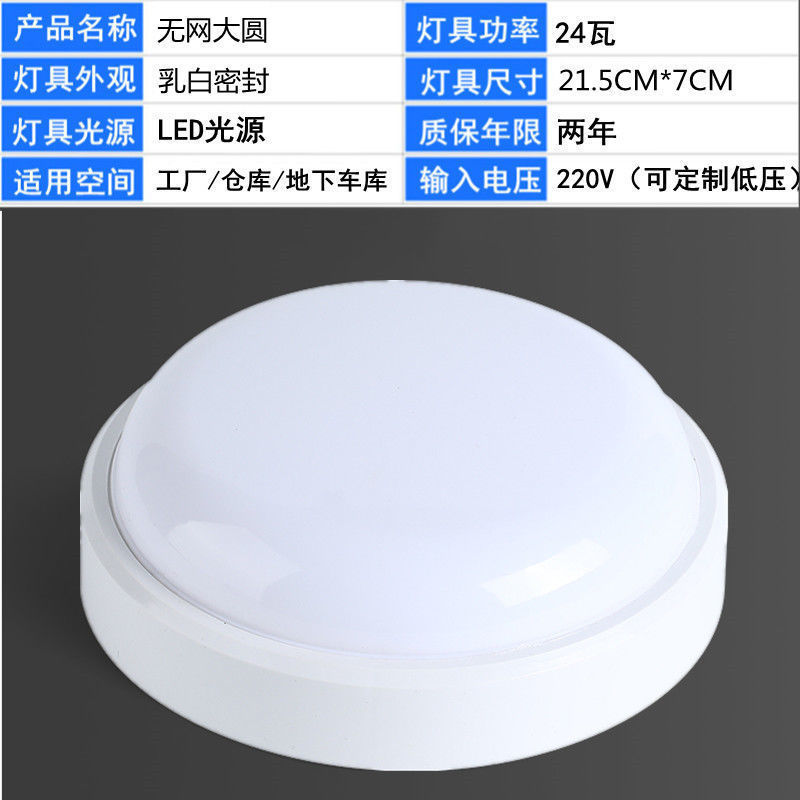 led防潮灯灯三防灯浴室厨房冷库电梯井道吸顶灯户外壁灯批发厂|undefined