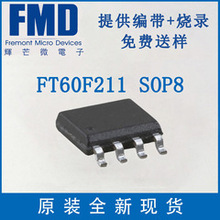 ��Դ����PIC16F616-I/SL ��Ƭ�� ŷ��Ʒ��MCU PWM+LVD FT60F211