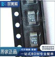 LTC3588EMSE-1#PBF �NƬMSOP10 �Դ����оƬIC ȫ��ԭ�b