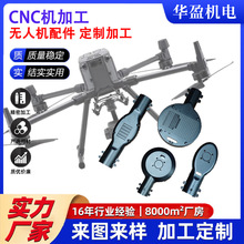 CNC�X�Ͻ�o�˙C���늙C�R�_�⚤CNC���S���S���Ƽӹ�