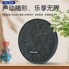 2025新款哈曼星环无线蓝牙音箱家用桌面电脑低音炮户外大音量音响