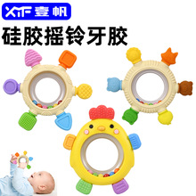 跨境摇铃牙胶硅胶食品级婴儿二合一手摇铃防吃手安抚六指牙胶玩具