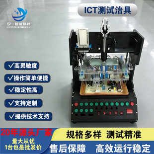 PCB�yԇ�� PCBA�yԇ�ξ��·�� ICT�yԇұ�߷ǘˊA�� �S��ֱ�N