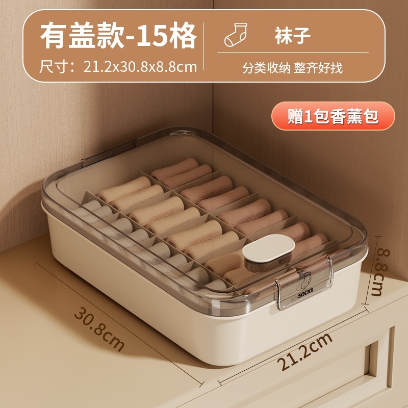 下着収納ボックス家庭用プラスチックコンパートメントオーガナイザー寝室寮バスルームワードローブスリーインワン収納ボックス|undefined