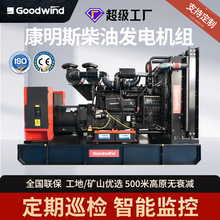 ���ƿ���˹���Ͱl늙C30-4000KW���ʰl늙C380V���Ͱl늙C�M