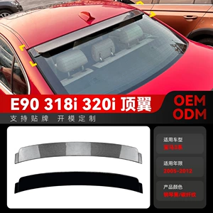 2005-2012 BMW 3 Seriyası E90 318I 320I Arxa Spoiler Modifikasiya Hissələri