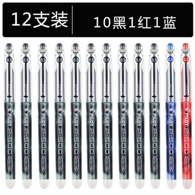 검정색 10개, 파란색 1개, 빨간색 1개