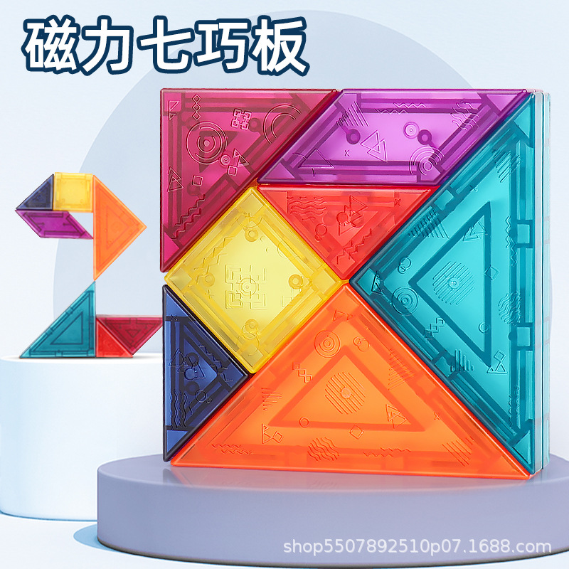 Variedad magnética rompecabezas de los niños de la escuela primaria estudiantes de enseñanza ayudas kindergarten juguetes de educación temprana al por mayor