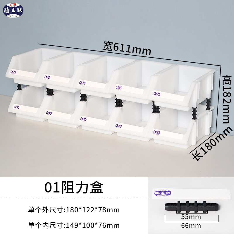 Teng Zhengyue piezas de plástico oblicuas Caja de hardware conjunto de herramientas gabinete de almacenamiento vertical caja de clasificación gabinete de almacenamiento de artículos diversos multi-rejilla