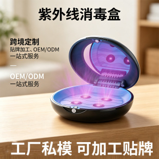 ��yʽ�[�α�����UVC������ ���X�C�������׺� ���⾀������
