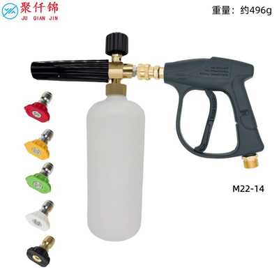 High pressure car wash water gun: quick-connect 1/4 fitting compatible with - b3-quick-connect-short-gun-external-thread-m22-internal-14mm-b-type-foam-nozzle-5-color-spray-nozzles