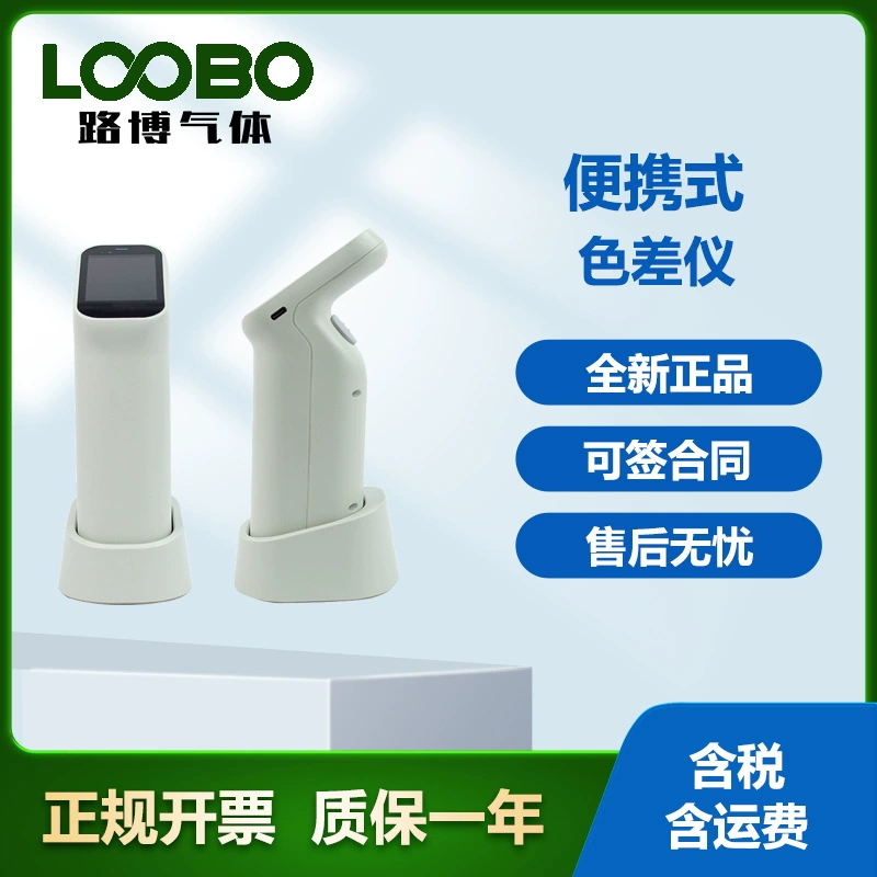 Портативный цветовой дифференциал DS-100 высокой точности текстильной печати и крашения краски для домашнего обустройства