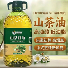 �N�P��ɽ��������ɽ�����Ͳ軨��ʳ���͉�ե�Ͳ���.Ͱ�b����