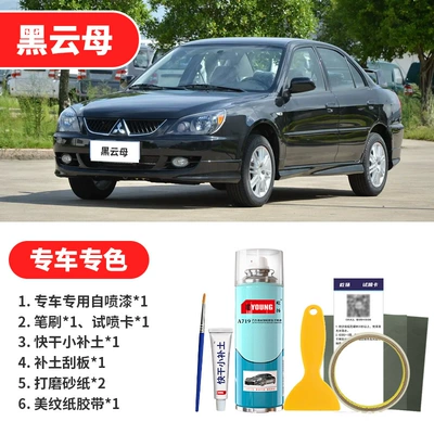 Avtomobil boya qələmləri – Mitsubishi Lancer pure white mica touch-up - black-mica-emergency-repair