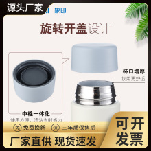 适用ZOJIRUSHI象印ZP24便携304不锈钢保温杯日本品质 240ml